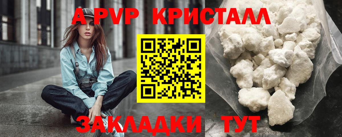 Alpha PVP СК Коммунар