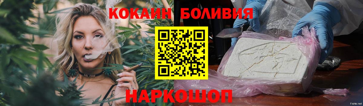 Кокаин Columbia  Вход с VPN  Коммунар 