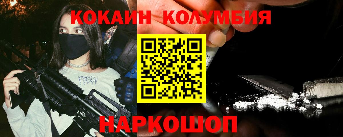 Cocaine 97% Коммунар