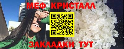 марки nbome Краснокаменск