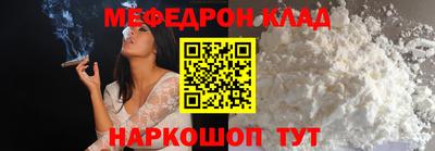 марки nbome Краснокаменск