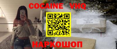 марки nbome Краснокаменск
