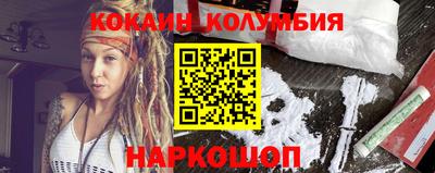 крисы Краснодар