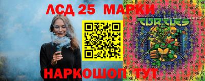 марки nbome Краснокаменск