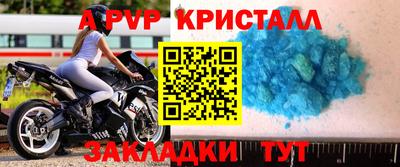 мдпв Кунгур