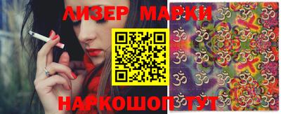 крисы Краснодар