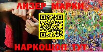 марки nbome Краснокаменск