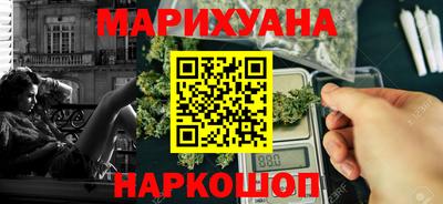 кокаин перу Краснознаменск