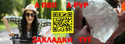 крисы Краснодар