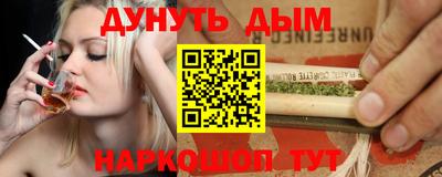 кокаин перу Краснознаменск
