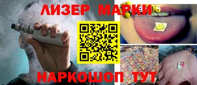 марки nbome Краснокаменск