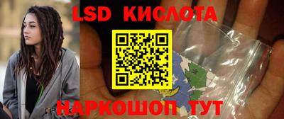 марки nbome Краснокаменск