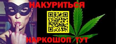 кокаин перу Краснознаменск