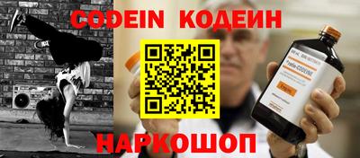 марки nbome Краснокаменск