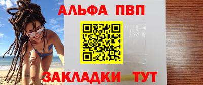 крисы Краснодар