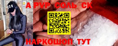 амфетамин Кулебаки