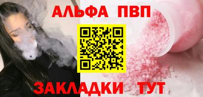 крисы Краснодар