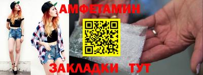марки nbome Краснокаменск
