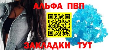 марки nbome Краснокаменск