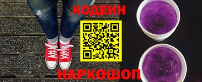 марки nbome Краснокаменск