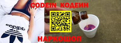 крисы Краснодар