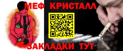 кокаин перу Краснознаменск