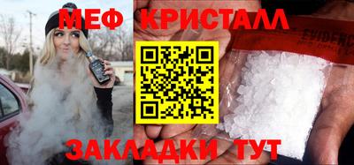 крисы Краснодар