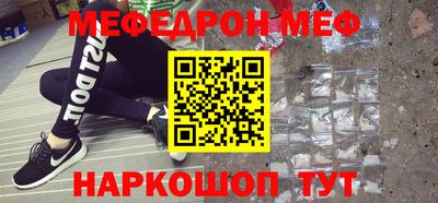 марки nbome Краснокаменск