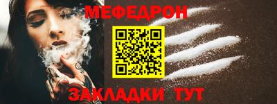 крисы Краснодар