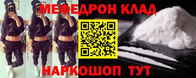 кокаин перу Краснознаменск