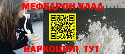 марки nbome Краснокаменск