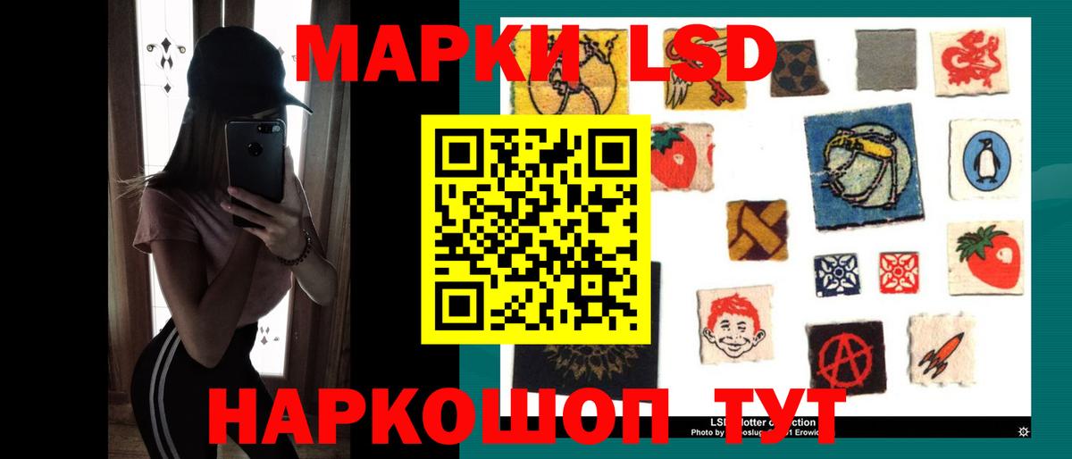 LSD-25 экстази кислота  Вход с VPN  Коммунар  Лсд 25 экстази ecstasy 