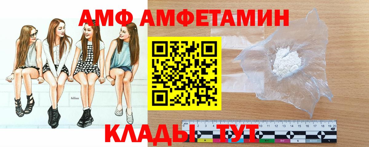 Метамфетамин кристалл  Метамфетамин кристалл  Коммунар  Вход с VPN 