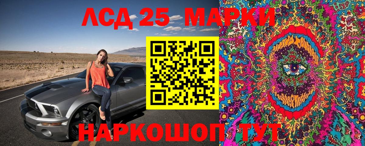 Наркотические марки  Марки NBOMe 1,5мг  Марки NBOMe 1,5мг  Вход с VPN  Коммунар 