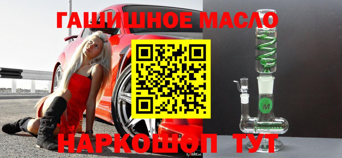 ТГК вейп Коммунар