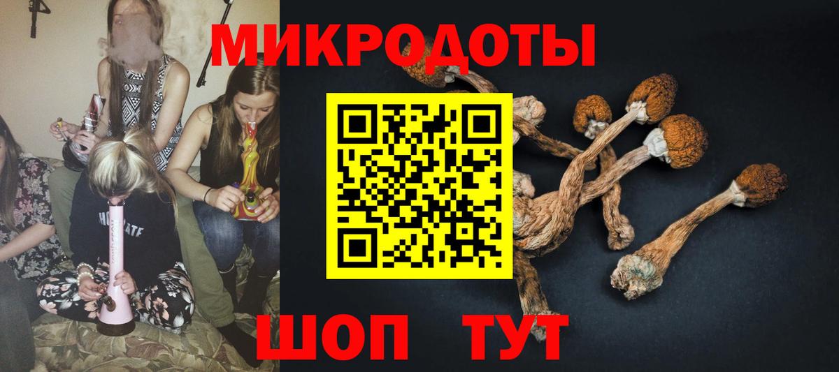 Коммунар  Галлюциногенные грибы Magic Shrooms  Вход с VPN 