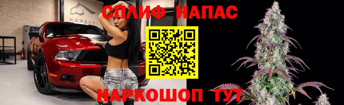 Бошки марихуана план  Конопля тримм  Коммунар  Канабис OG Kush  Вход с VPN  Каннабис OG Kush 